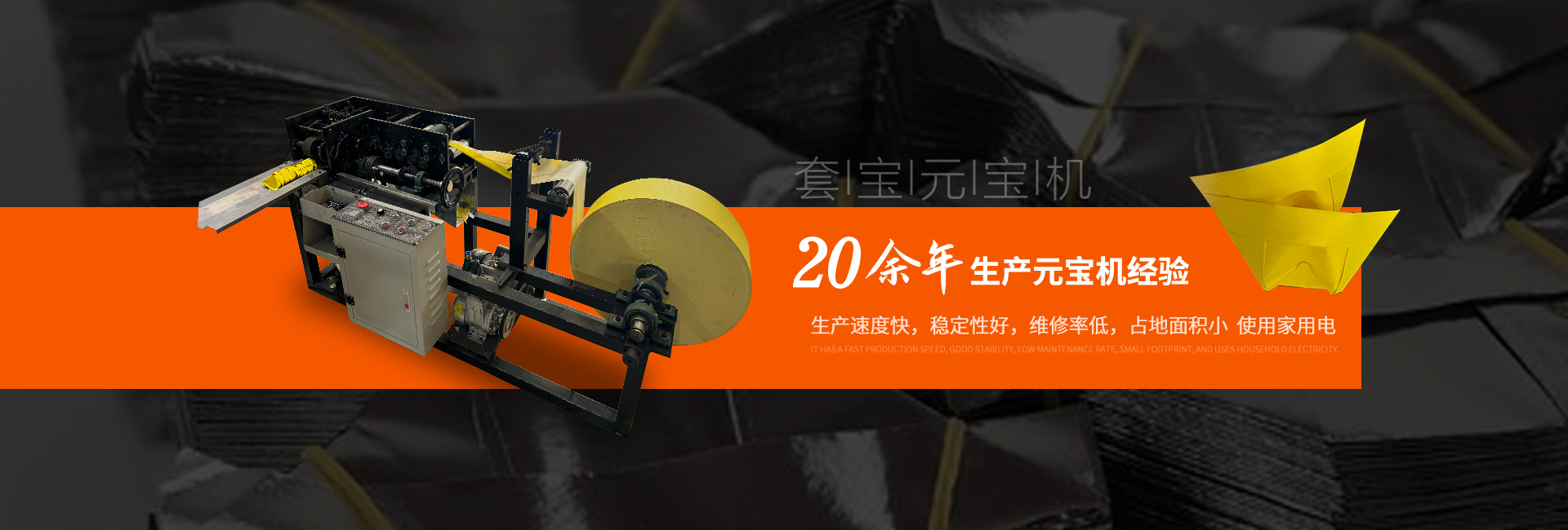 安陽(yáng)縣崔家橋泰立興機(jī)械廠